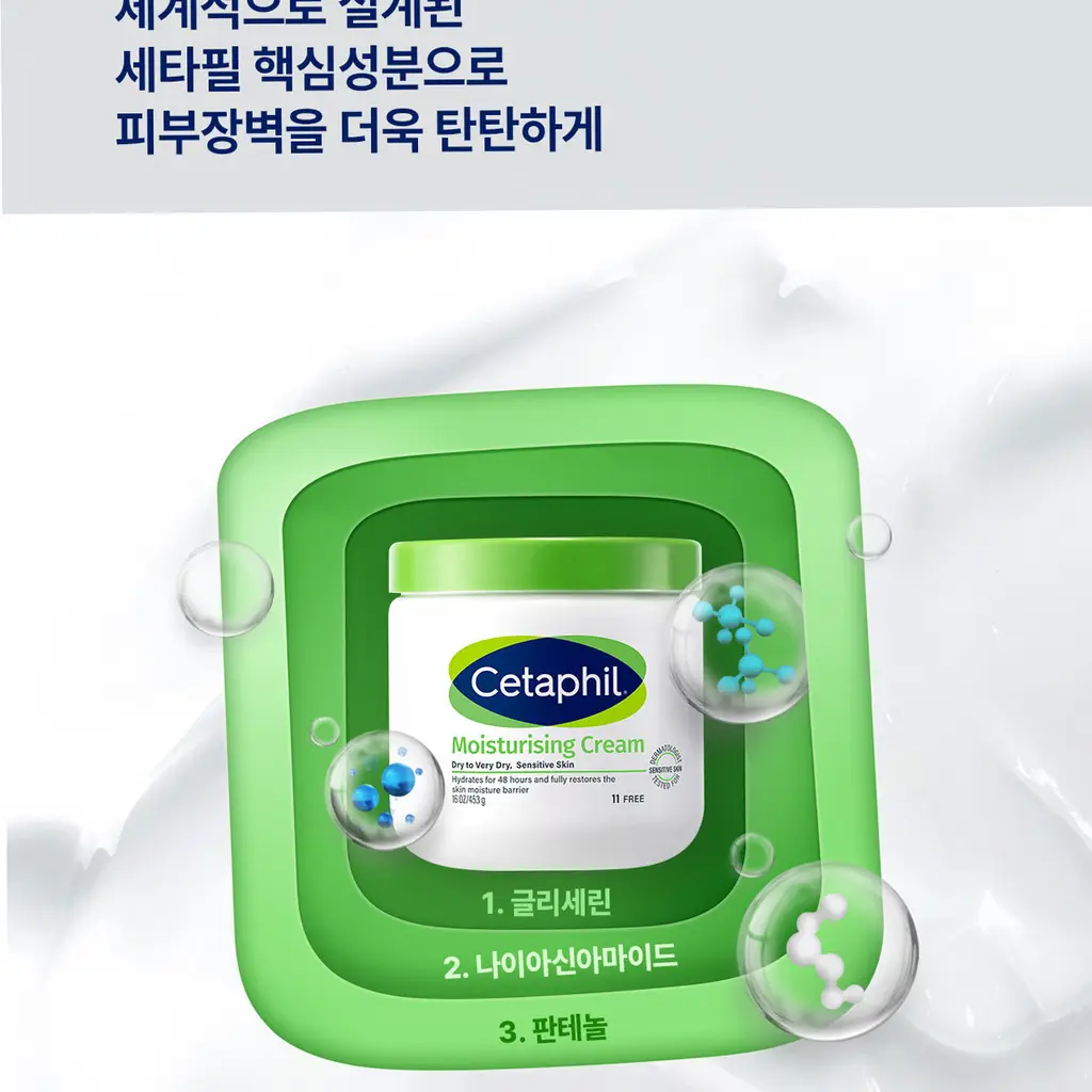 [스파츌라 증정/고보습] 세타필 모이스춰라이징 크림 453g 상세페이지 13